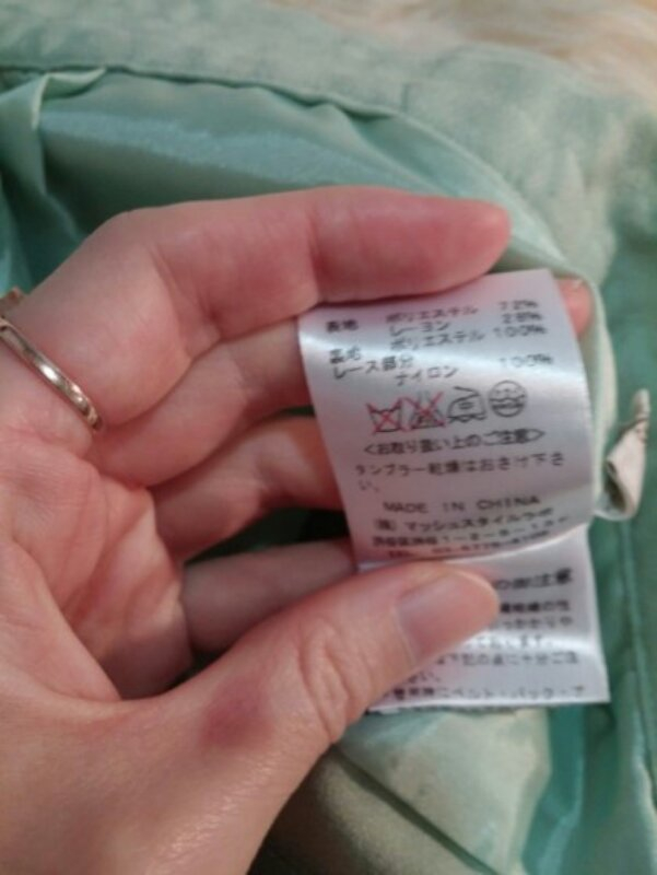 일본 LILY BROWN 민트 레이스 반바지 이미지