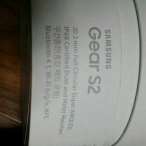 (새상품) 삼성 기어S2 다크그레이 팝니다.