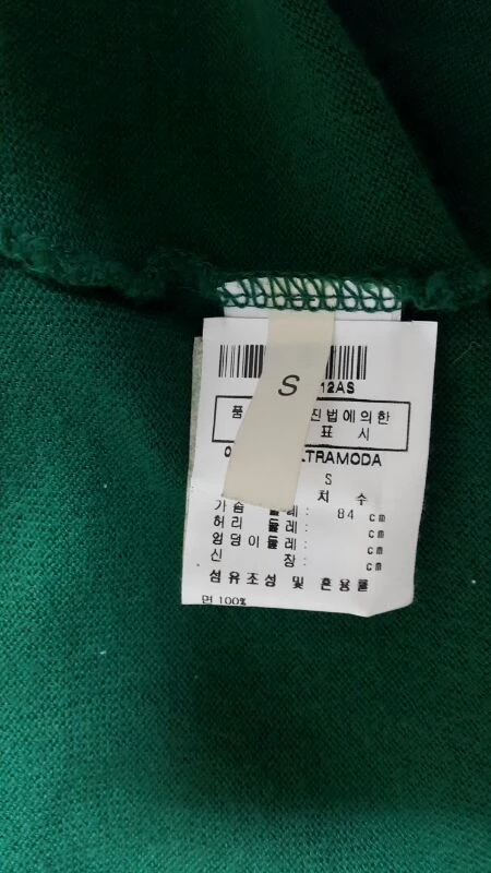 랄트라모다 가디건 이미지