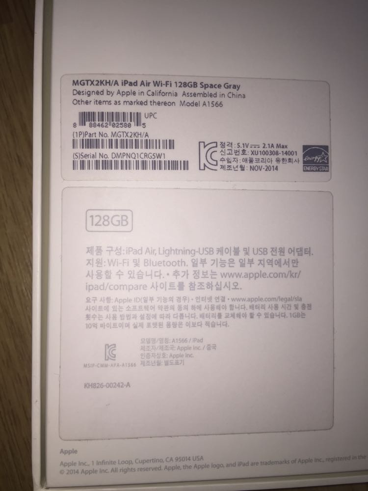 아이패드 에어2 128GB 75만원 이미지