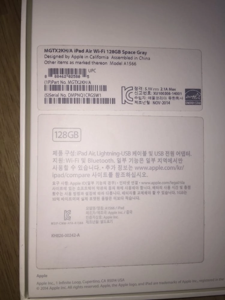 아이패드 에어2 128GB 75만원 이미지