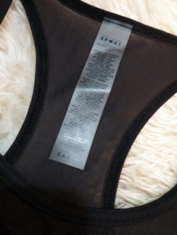 쥬시꾸뛰르 섹시 레오파드 요가헬스런닝 스포츠상의  이미지