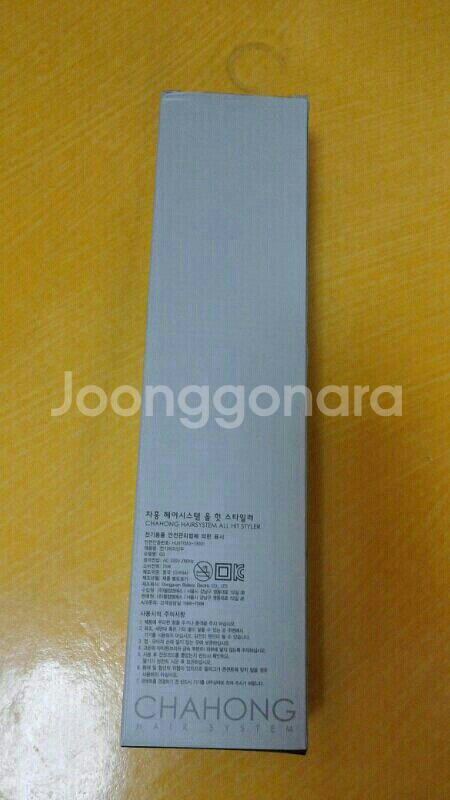 차홍 헤어시스템 올 힛 스타일러--1