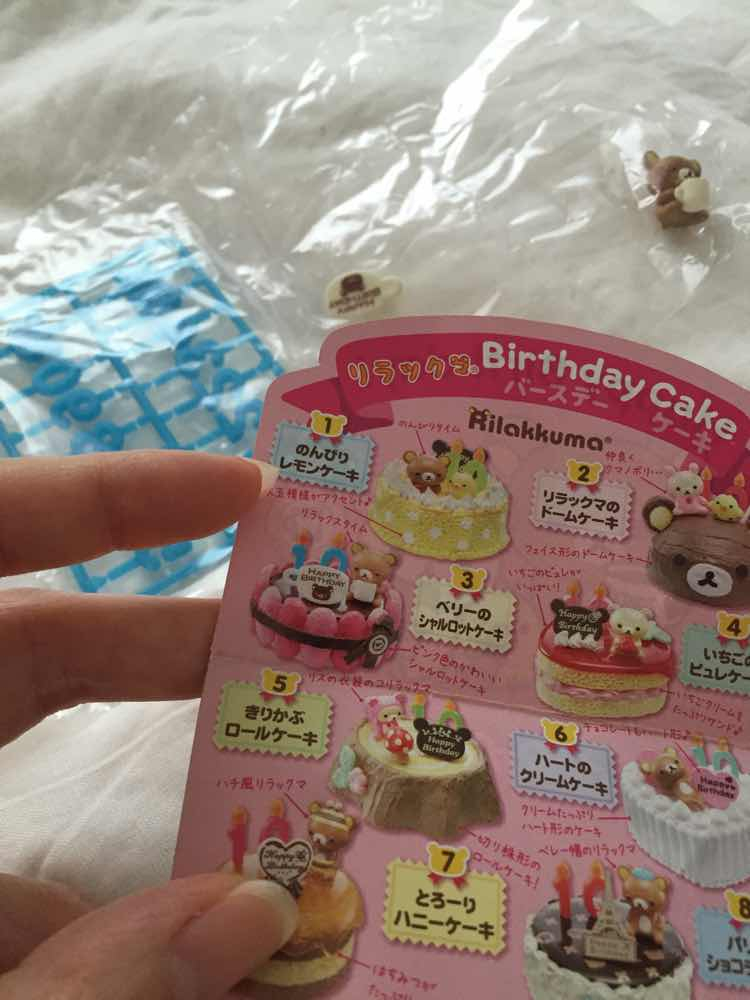 리멘트 리락쿠마--3