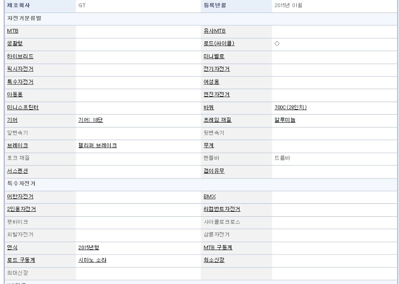 입문용 13년 GT GTS콤프 소라 이미지