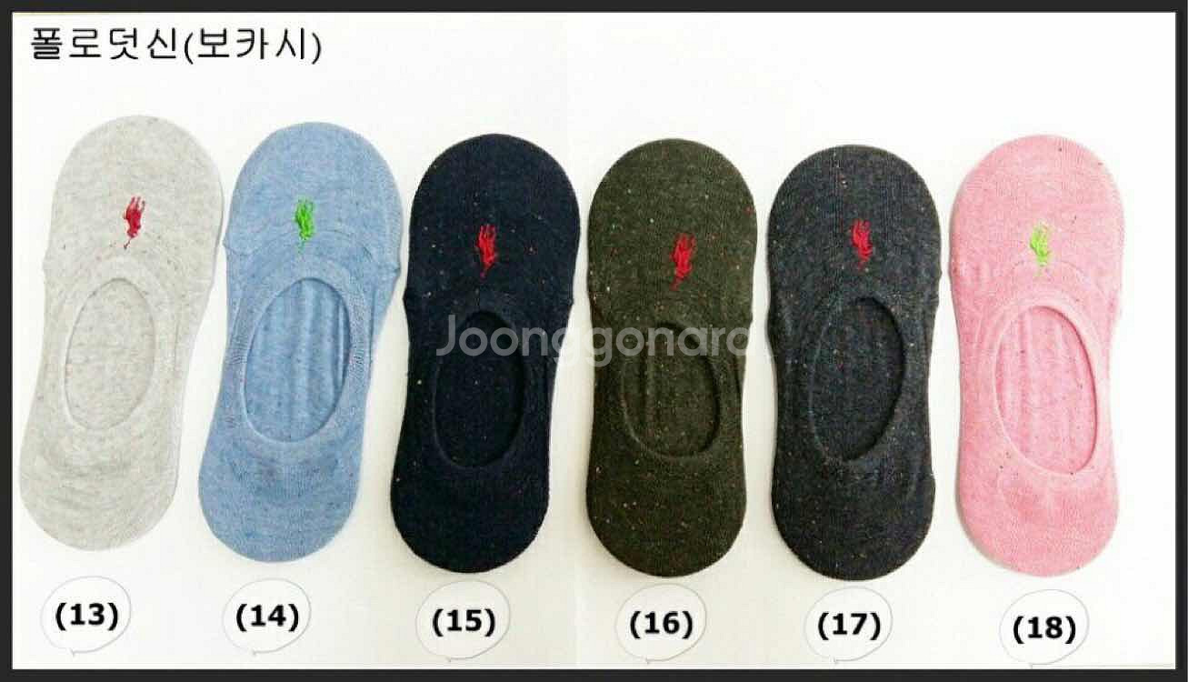 폴로, 라코스테 덧신--0