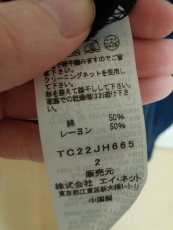 츠모리 치사토 실크 혼방 폴로 롱원피스 이미지