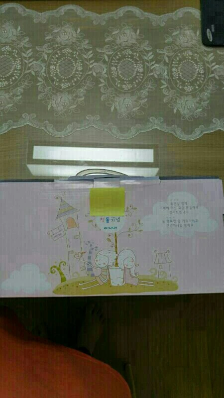 돌 답례품( 접시) 이미지