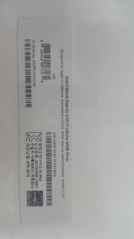 아이패드에어2 64g wifi+셀룰러 새거에요 이미지