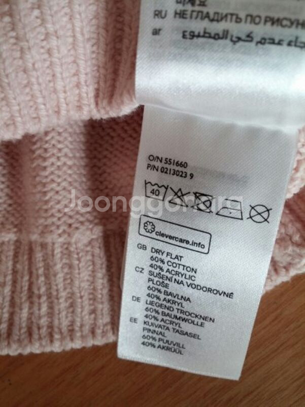 H&M 핑크 FABULEUSE 코튼 니트 S사이즈--4