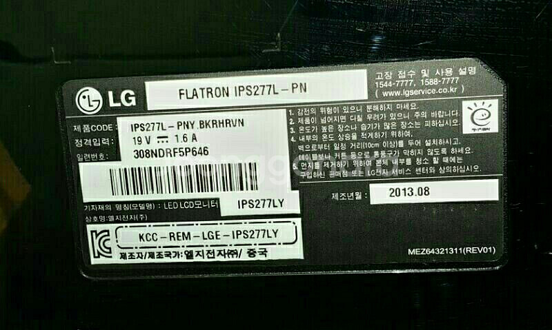 LG 플레트론 IPS led 27인치--3