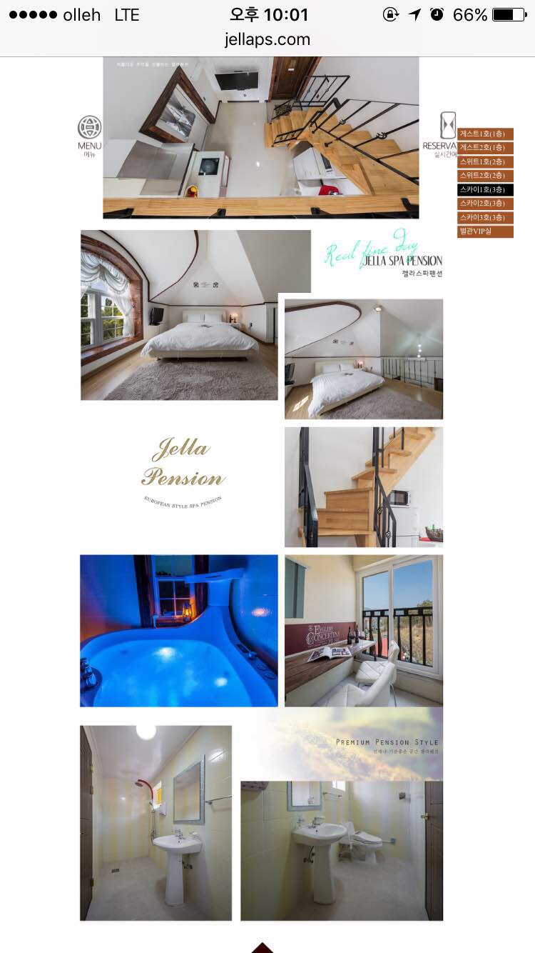 펜션양도합니다! --2