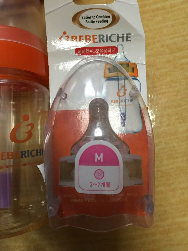 아가방 베베리쉬 젖병  이미지