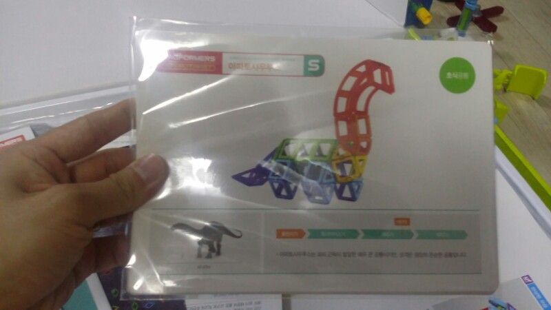 매가포머스 바로 그제품 여기있습니다. 내고 없이 --4