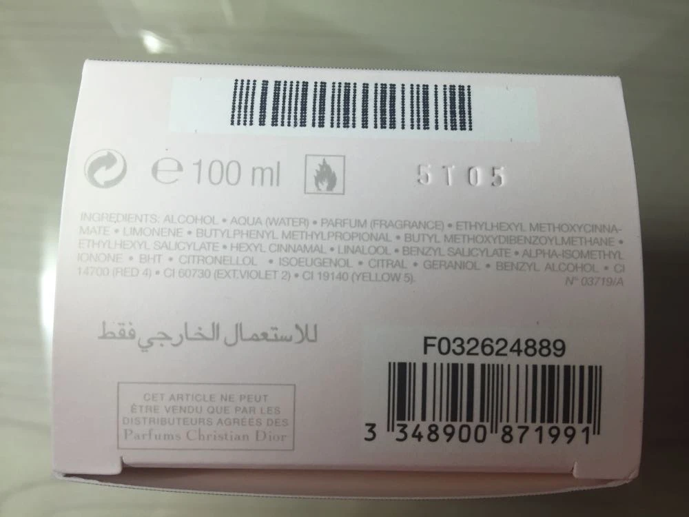 미스 디올 블루밍 부케 향수 100ml 이미지