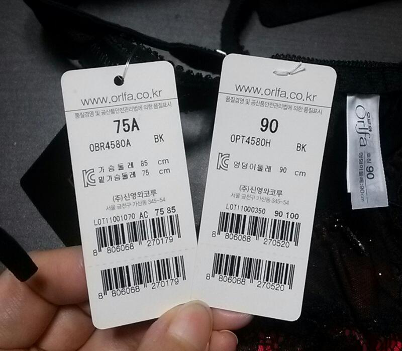 신영와코루 속옷상하세트--2