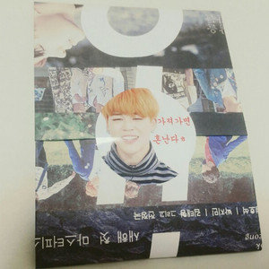 방탄소년단 랜봉