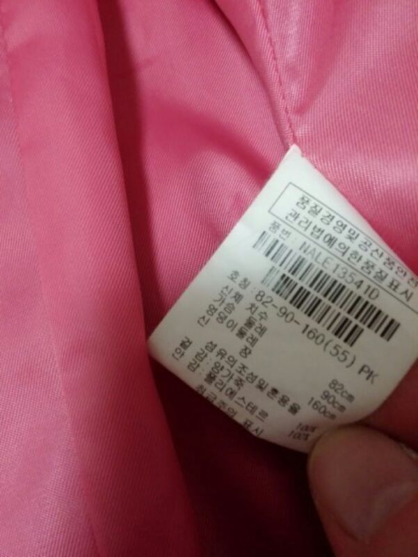 BANILA B 바닐라비 핫핑크 양가죽 자켓 55 이미지