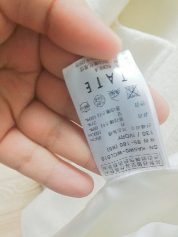테이트 화이트 코트.한정제작.에누리가능--3