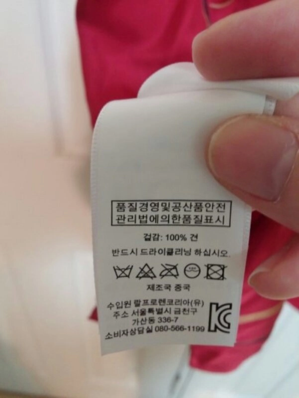 폴로 랄프로렌 실크 탑 블라우스 이미지