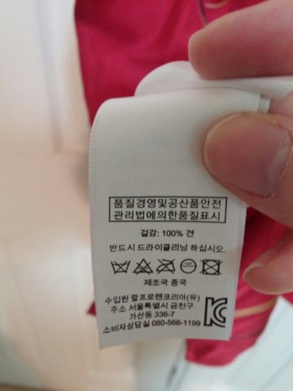 폴로 랄프로렌 실크 탑 블라우스--4