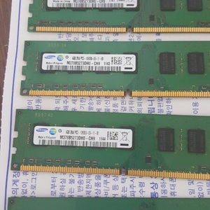 삼성 ddr3  4GB 램 4개 판매합니다