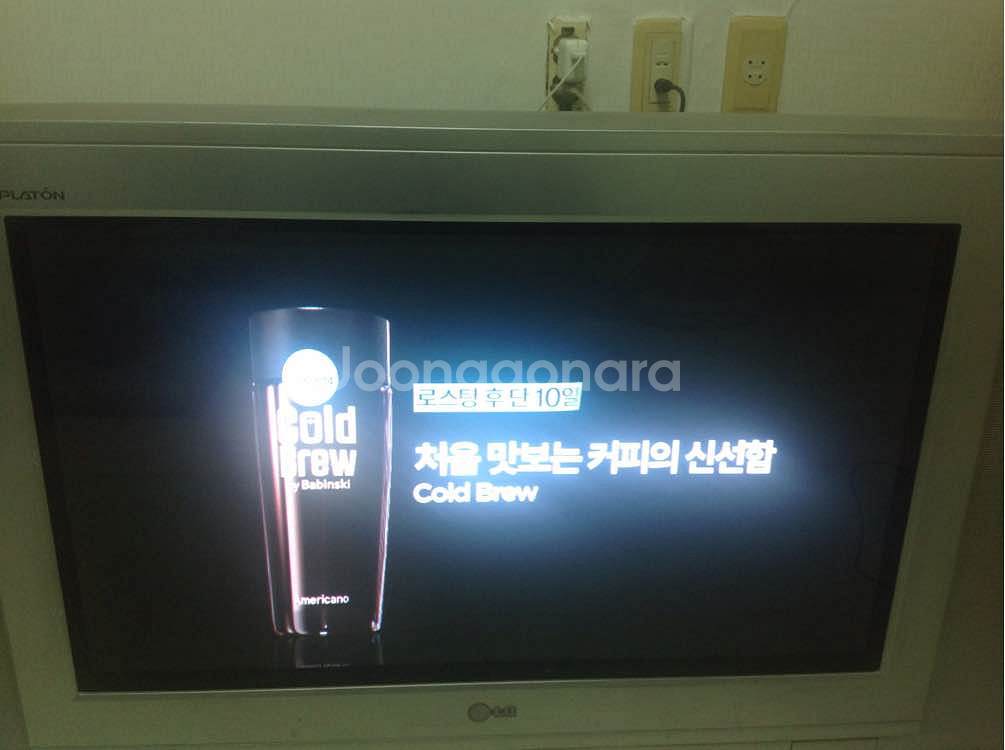 완전평면 와이드 HD 브라운관 TV--4