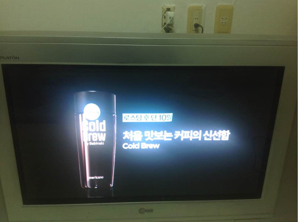 완전평면 와이드 HD 브라운관 TV--4