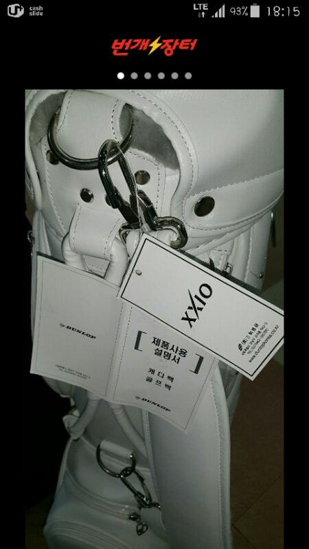 젝시오 캐디백 이미지