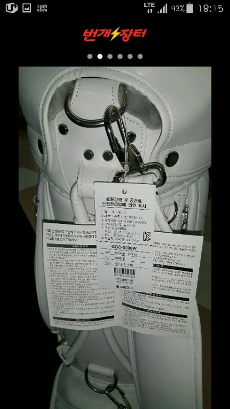 젝시오 캐디백 이미지