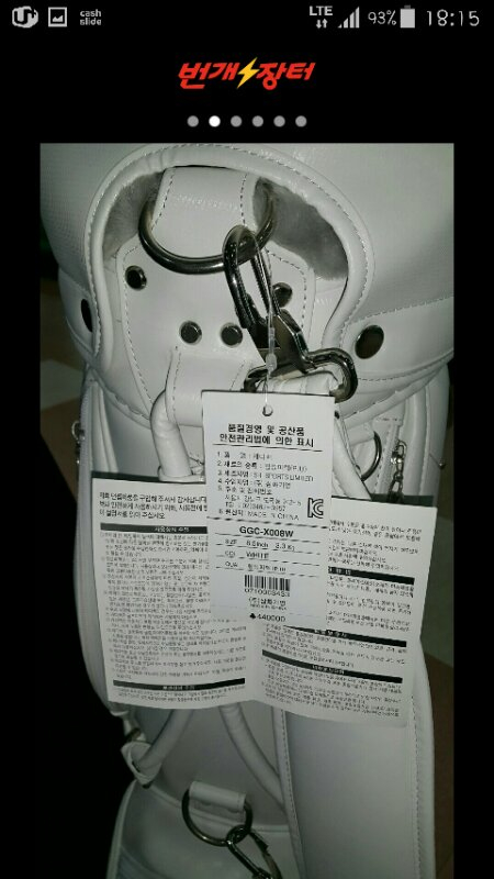 젝시오 캐디백 이미지