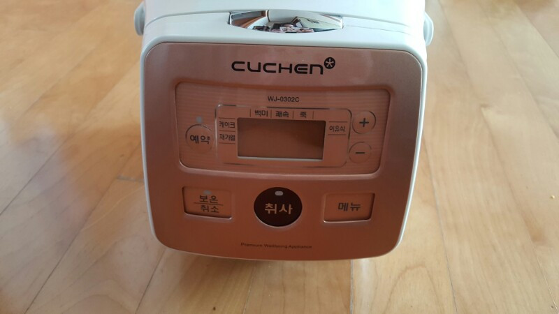 쿠첸3인용밥통 이미지