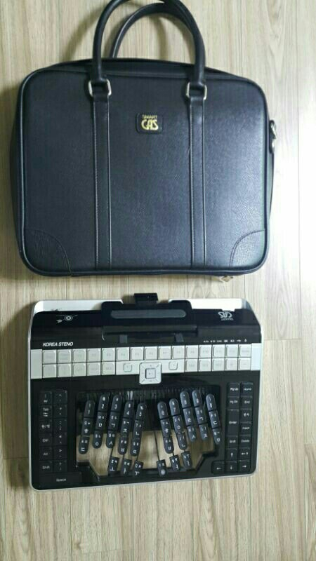 속기키보드 스마트카스--2