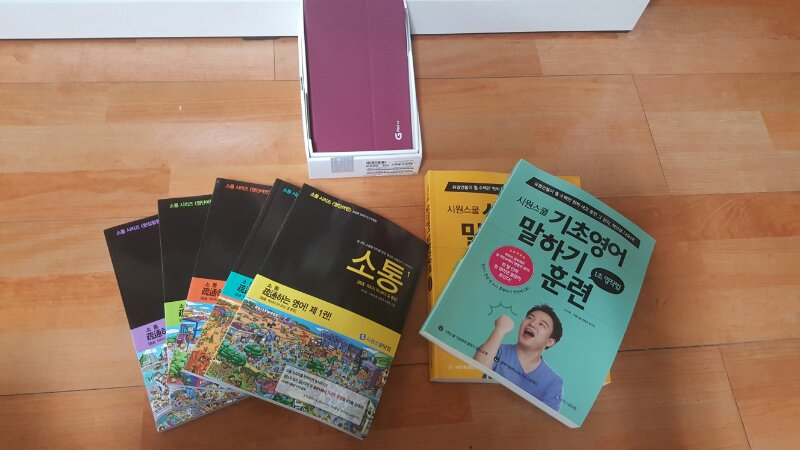 시원스쿨 지패드7.0 및 교재 평생소장용--2