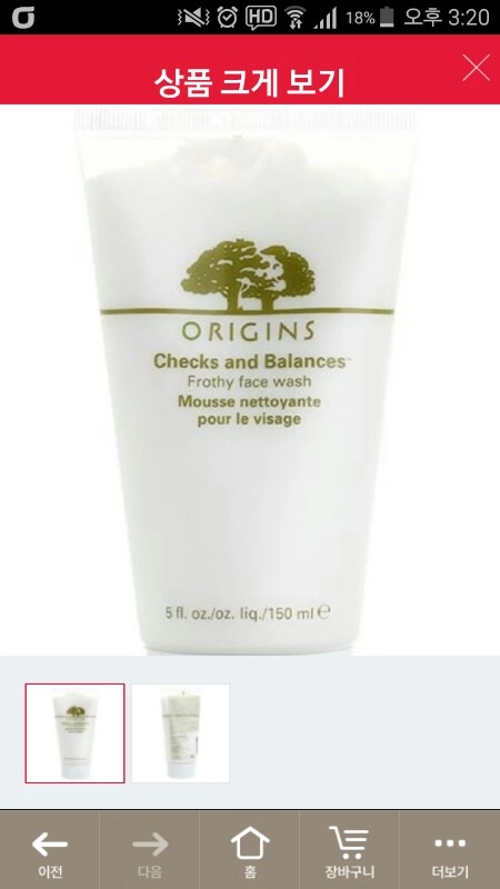 오리진스 클린저origins facial clea 이미지