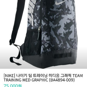 나이키 밀리터리 백팩 한번쓴거 6마넌 팝니다. 착