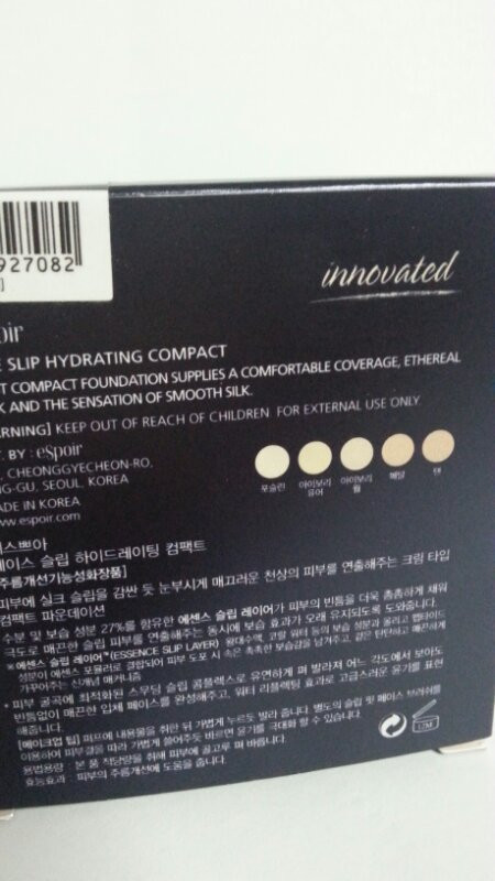 에스쁘아, 한율 파운데이션--3