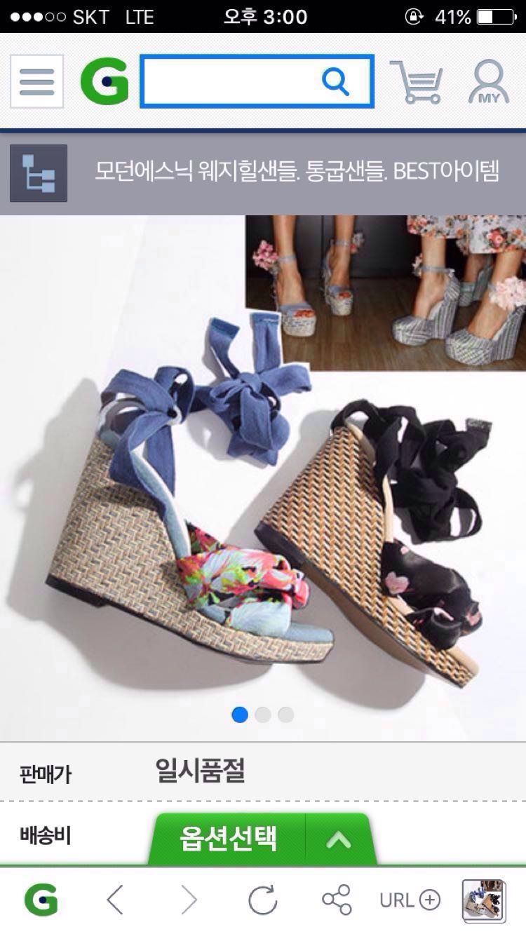 블랙웨지힐 245mm 새상품--2