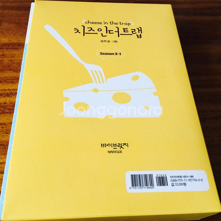 드라마 dvd 팝니다--1