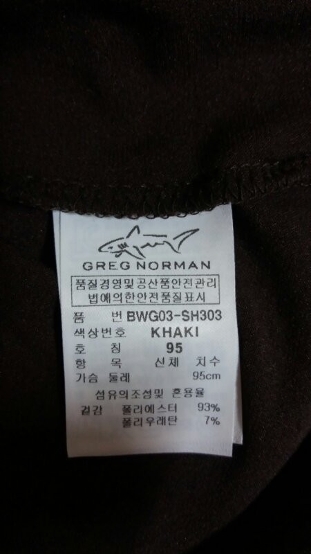 골프조끼(GREG NORMAN)새것--2