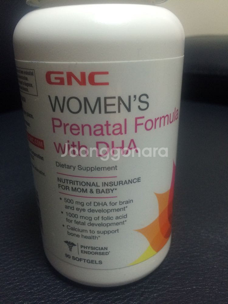 GNC 임산부용 종합영양제(DHA포함) --0