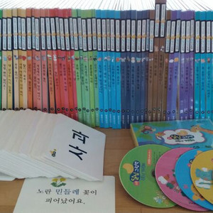 푸름이닷컴 달님그림책50권, CD5, 낱말카드