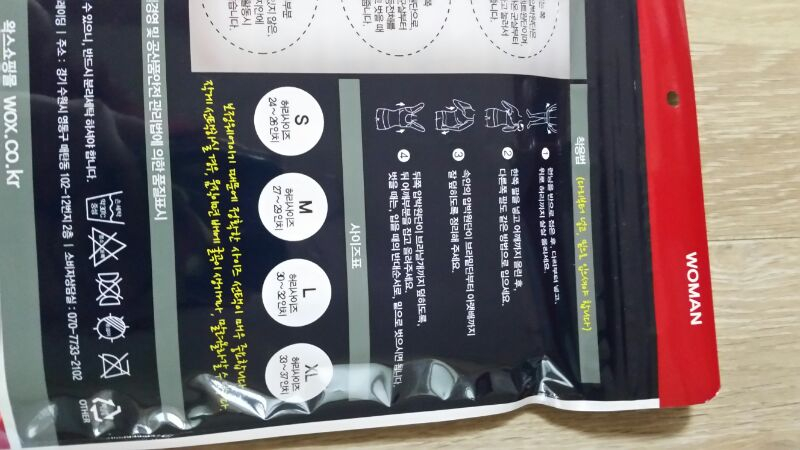 왁스 배쏙티무료배송 이미지