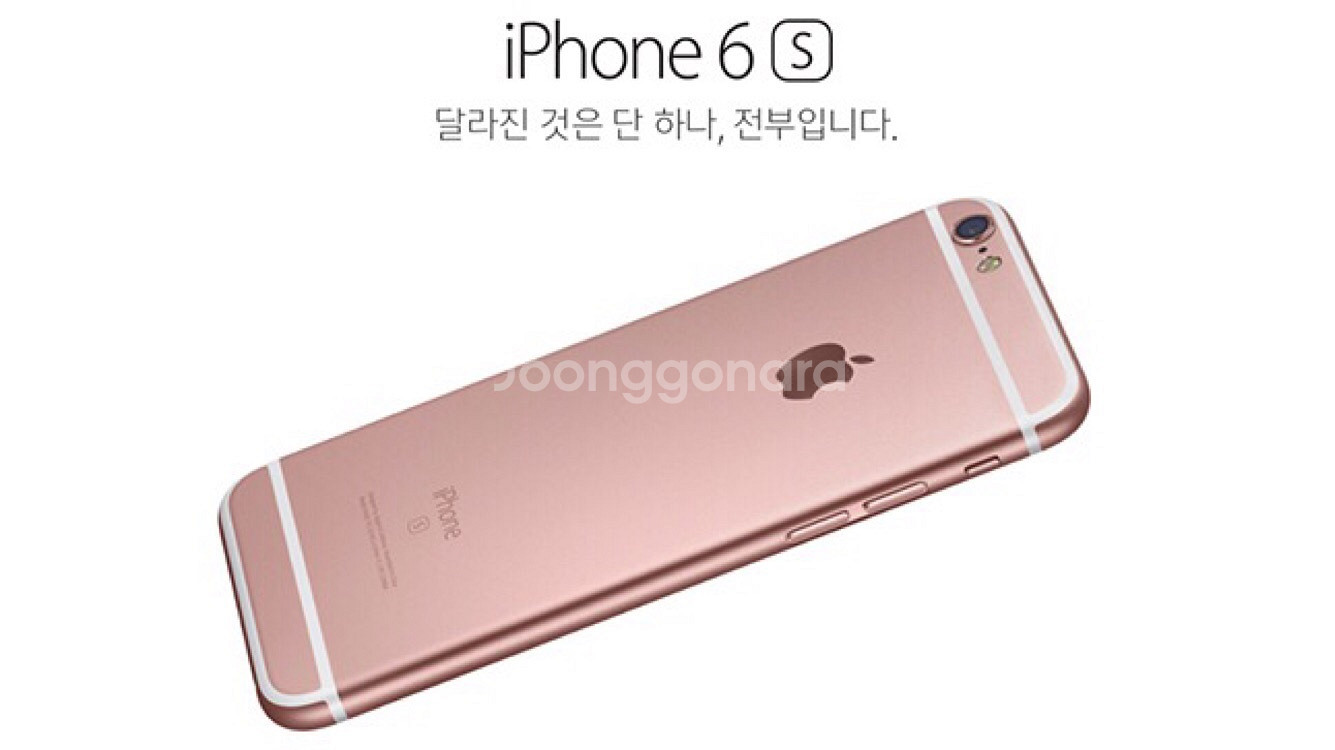 아이폰6s플러스 64G 삽니다!--0