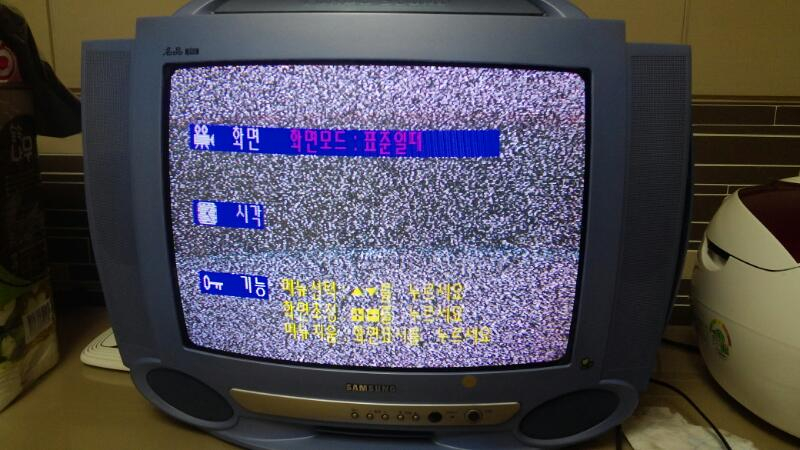 삼성 명품TV 무료로 드립니다.--1