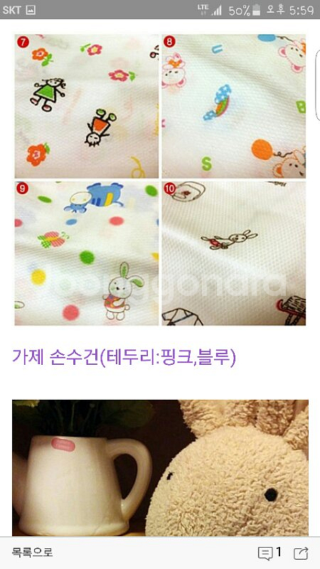 나염손수건~♡--3