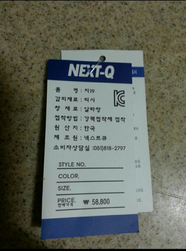 남성캐주얼신발(넥스트큐) 이미지