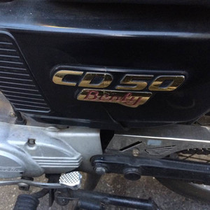 벤리cd50