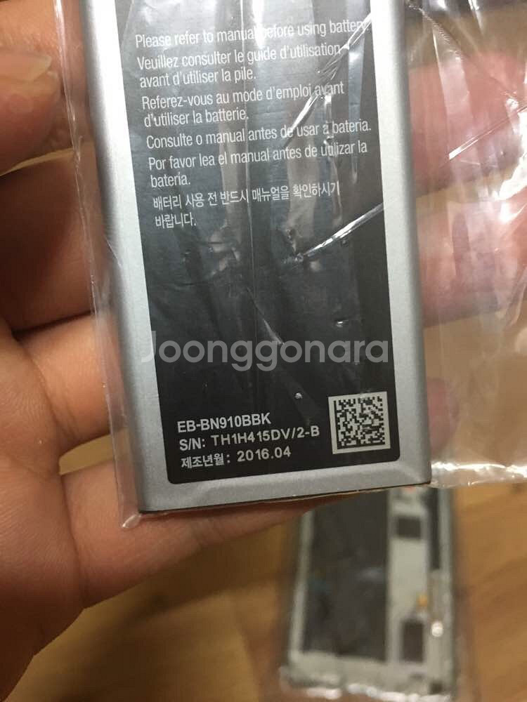 갤럭시 노트4s판매합니다  특sss급 Lg u+ --6