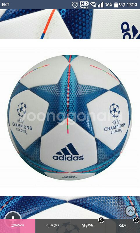 15.16 UEFA 챔피언스리그 공인구--3